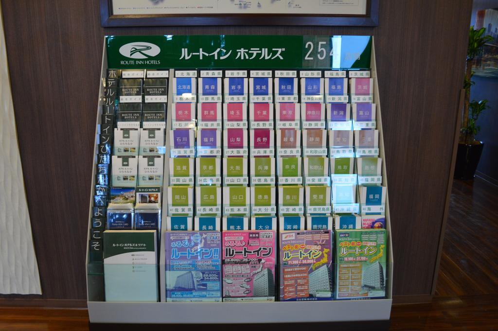 Hotel Route Inn Ishinomaki Chuo Eksteriør billede
